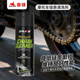 清洗/养护剂;其他配件;其它汽车保养