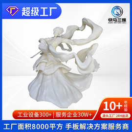 白模类3d打印ABS翻模树脂手办定制加工服务手板模型