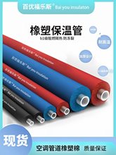 �ك�����˹���ؿ��{�~��PPRˮ���׷�������¶�Ӻ񱣜��޹�ܛ��