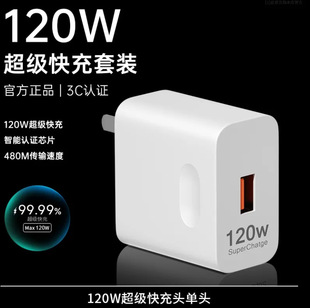 �������66W/88W/100W/120W�W�侀�m���A��С�טsҫ�֙Cԭ����
