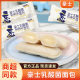 Hao Shi lactic acid bacteria bread whole box 2000g yogurt pocket pineapple sandwich pocket breakfast bread