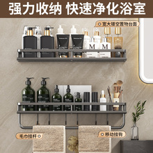 严选卫生间置物架浴室洗漱台厕所壁挂式阳台厨房调料整理收纳架