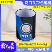 Դ�^�S��72ɫ�PͰ�������R���F���UͰ�A��P䓰��ռ{Ͱ�ӹ�����