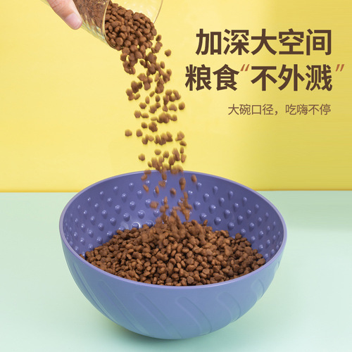 Tumbler licking basin dog bowl dog basin anti-knock over pet bowl cat food bowl single bowl dog plate small large dog large size