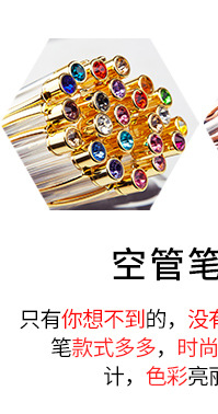 空管关联营销_01