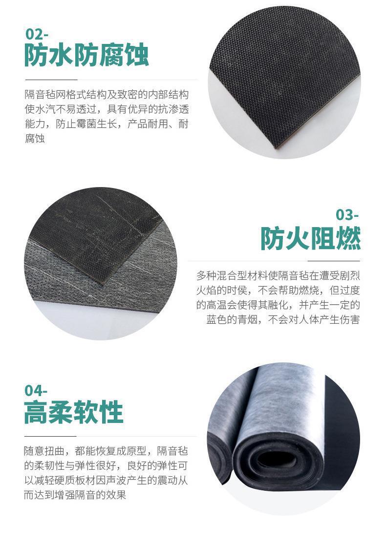 阻尼隔音毡_05
