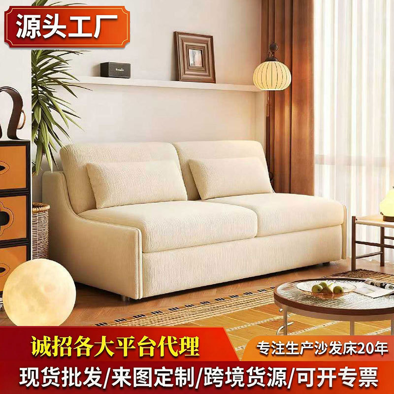 Armless Multifunctional Sofa Bed for Small Apartment Living Room Study with Built-In Mattress Home Folding Flip Sofa