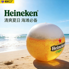 跨境定制pvc充气啤酒气泡球 PVC充气沙滩球 广告促销沙滩球
