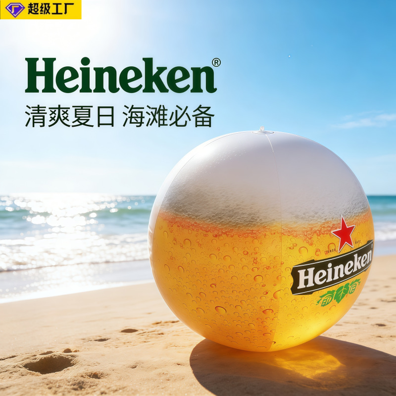 跨境定制pvc充气啤酒气泡球 PVC充气沙滩球 广告促销沙滩球
