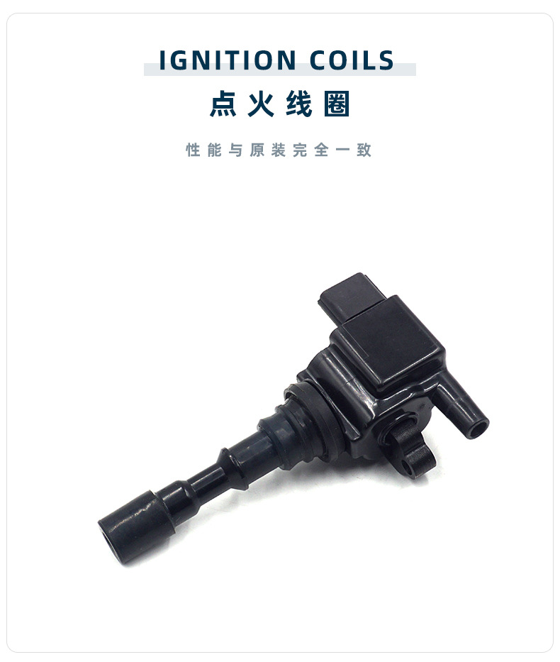 Ignition Coil Modern 27300-39800 Is Suitable for Kia Sorento Car High Voltage Package 3730039800