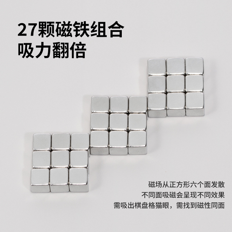 Imán para uñas Imán de cubo pequeño de fuerza magnética fuerte, tablero de ajedrez combinado desmontable, esmalte de uñas de ojo de gato, piedra absorbente de hierro