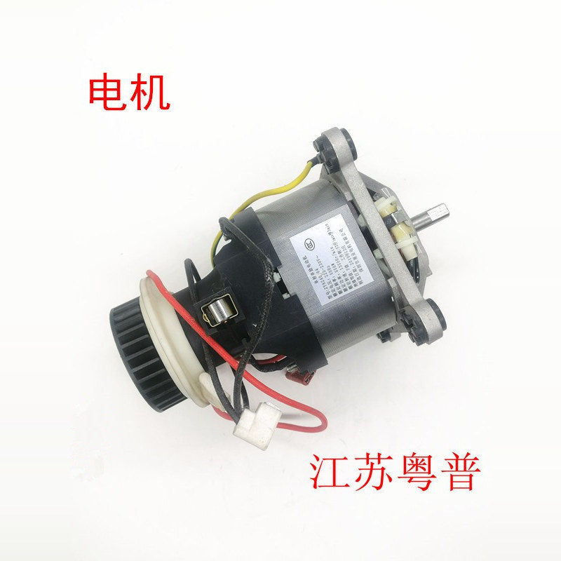 벽 파괴 기계 모터 ZY8240-04 ZY9535H 8240 9535 모래 얼음 기계 모터 요리 기계 모터