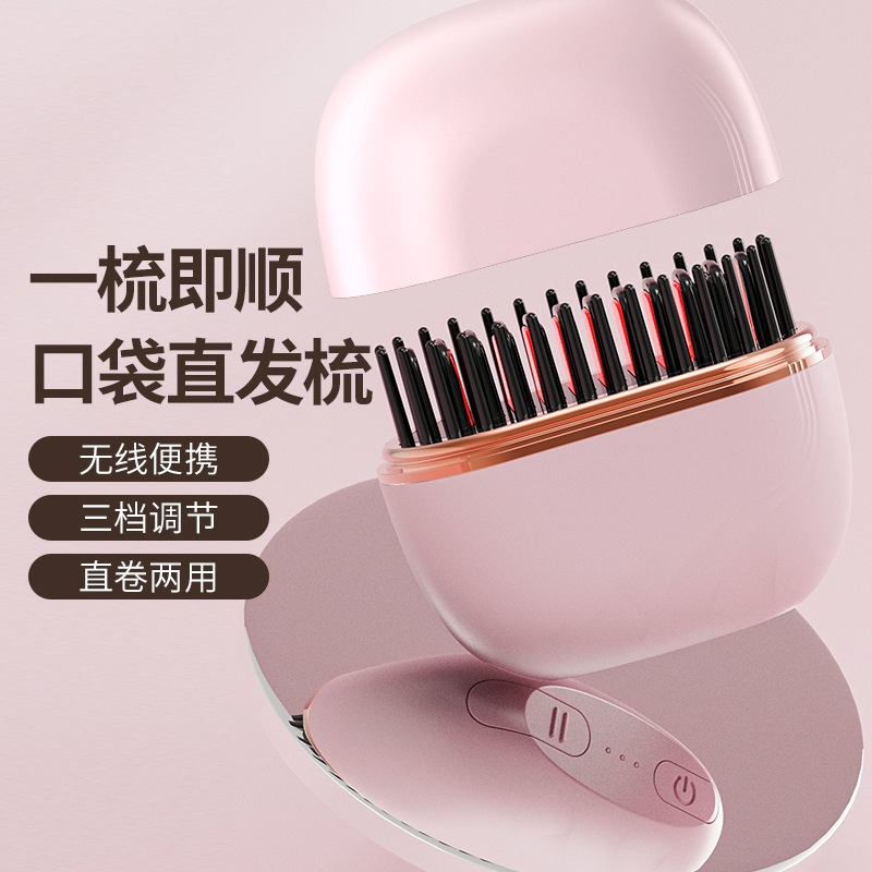 HB-208クロスボーダー新型多機能ストレート櫛直巻両用寮マイナスイオン無線ヘアドライヤー|undefined