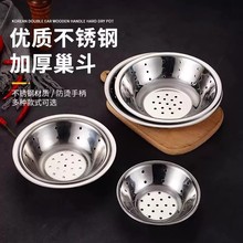 加厚不锈钢巢斗商用厨房调料配菜沥水漏盆圆形滤孔码兜碟马斗小碗