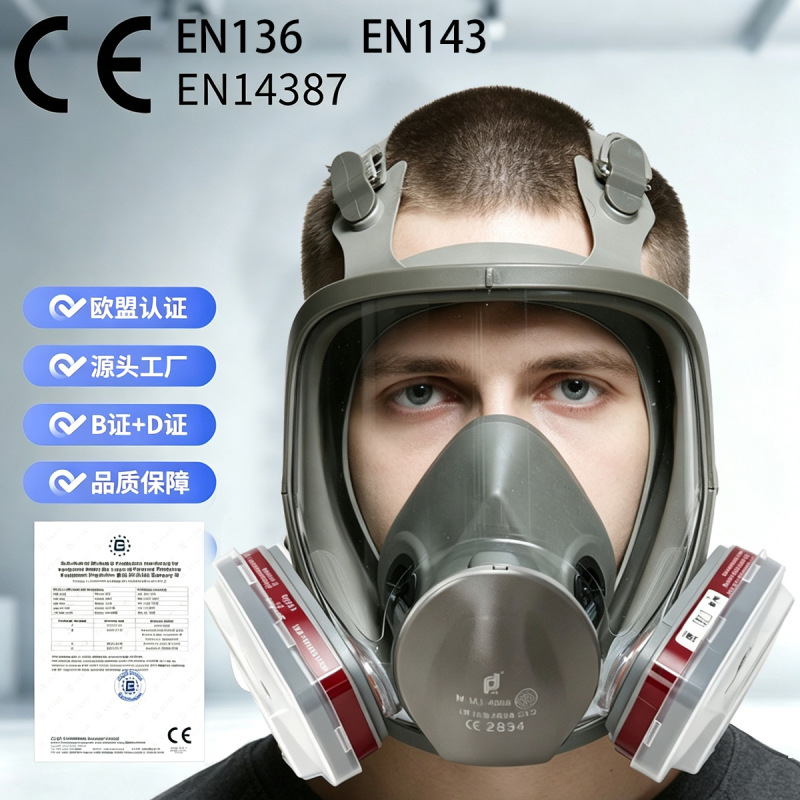 CE standard Puda full-face gas mask MJ4006 self-suction gas mask for paint spraying and dust protection 6800 mask CE standard Puda full-face gas mask MJ4006 self-suction gas mask for paint spraying and dust protection 6800 mask