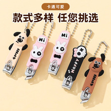 包包宝指甲刀单个女生可爱指甲剪成人儿童指甲钳平口斜口修甲刀