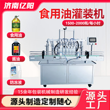 ȫ�Ԅ�Һ�w���b�C �����͝����Ͷ������b�C ʳ���͹��b���a���O��