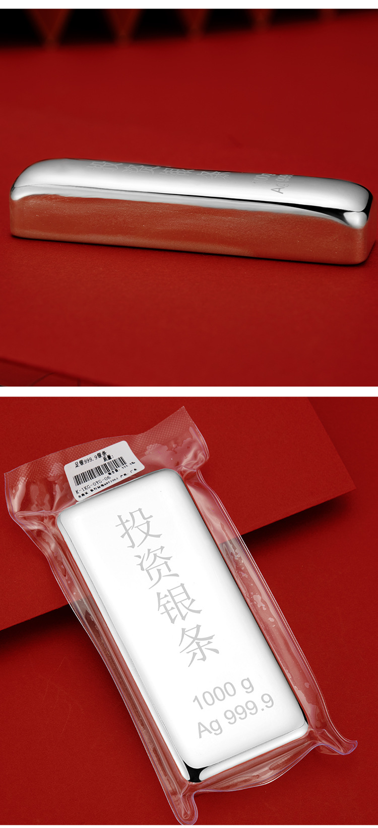 中国白银9999纯银投资银条精致银砖银锭白银激光刻字公司员工礼品-阿里巴巴