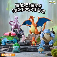ポケモンワンダフルビルディングブロックエルフアドベンチャーバーバトルバーピカチュウリザードンフィギュアギフト組み立て装飾品