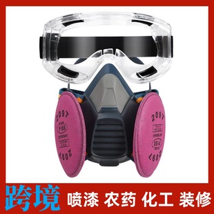 Guangzhou Wholesale Polishing Decoration Grooving Cutting Dust Odor Dust Mask 6200 Same Style Dust Mask