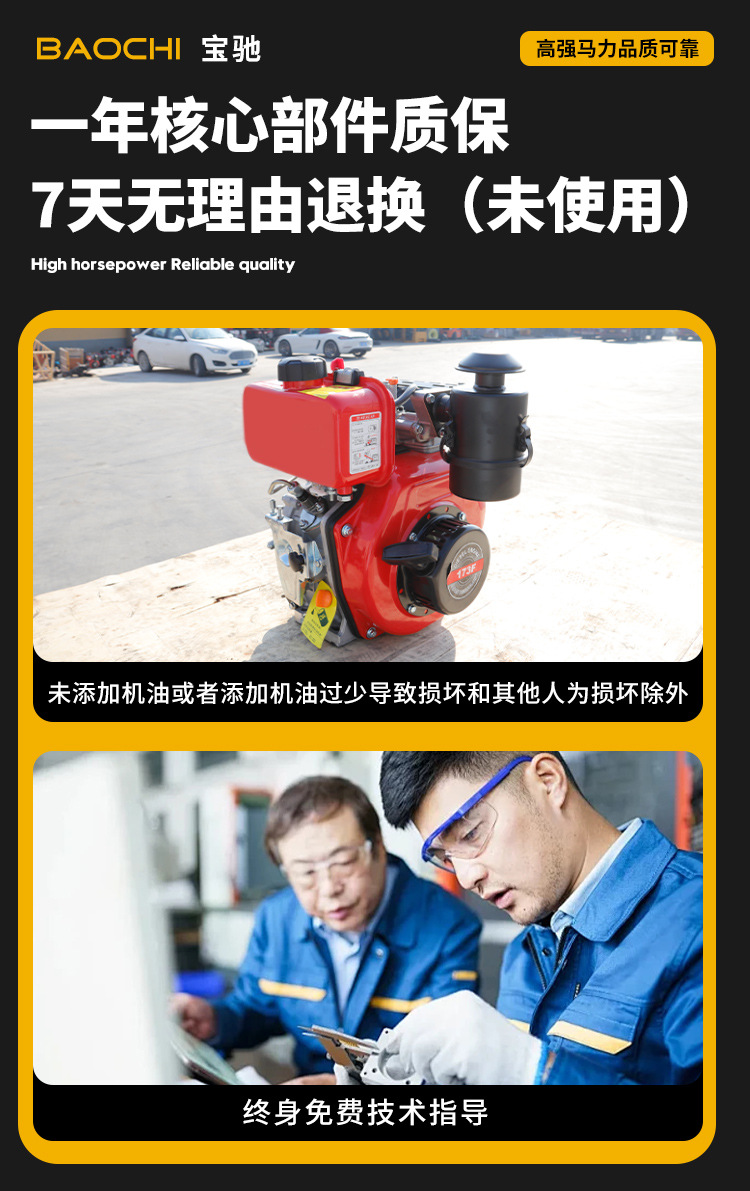 Changzhou Diesel Engine Single-Cylinder Water-Cooled 12/15/18 Horsepower Agricultural Marine Small Tractor Micro-Tiller Engine