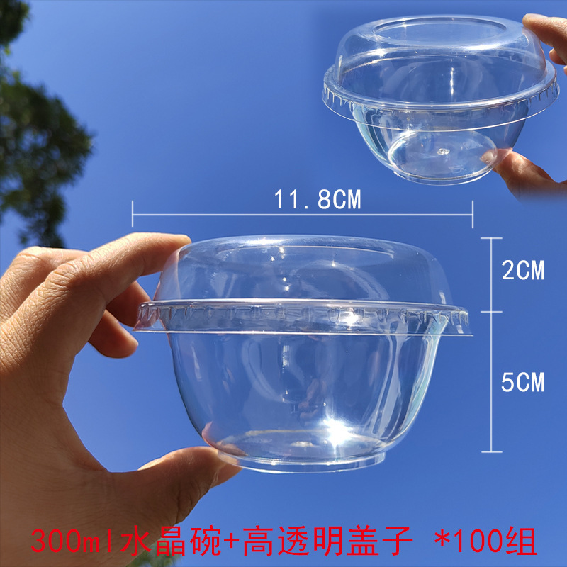 透明な硬質航空用厚手クリスタル家庭用プラスチックボウル使い捨てスープボウル鍋ボウル|undefined