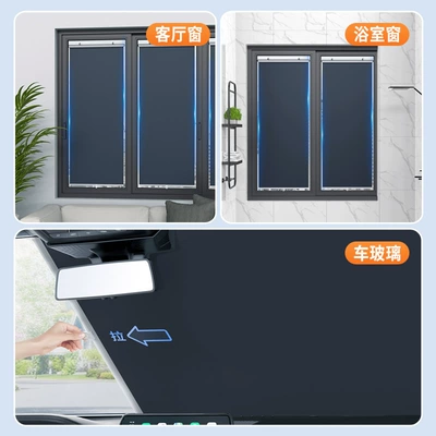 Sun shade shutter dot sun protection heat
