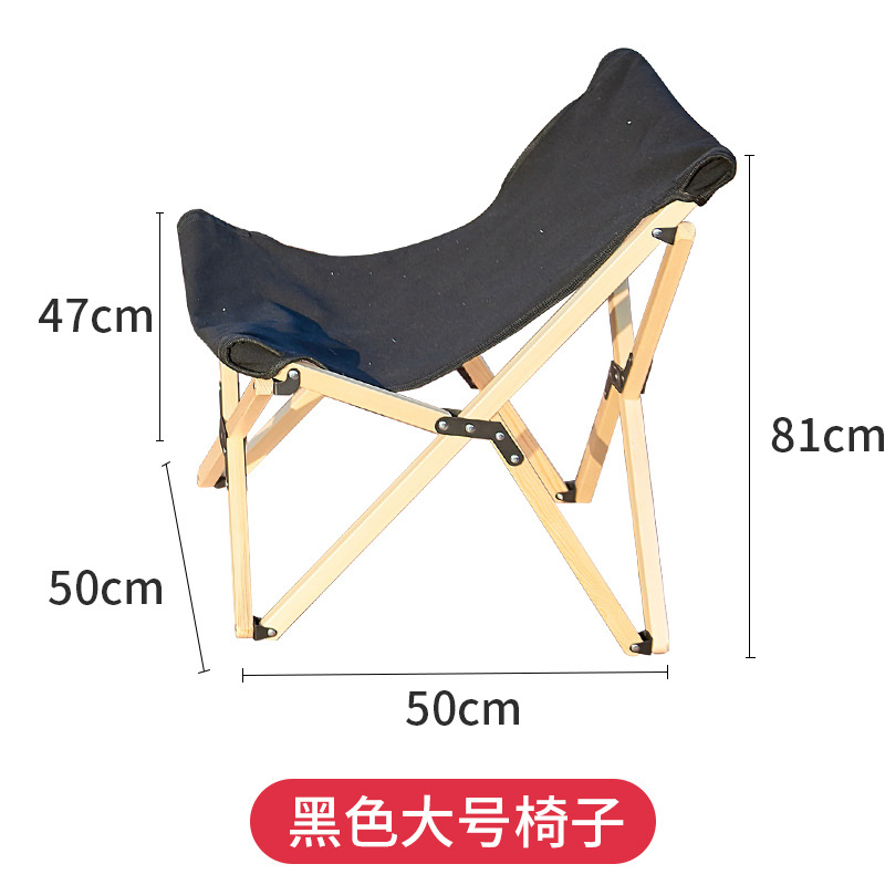 大号椅子黑色
