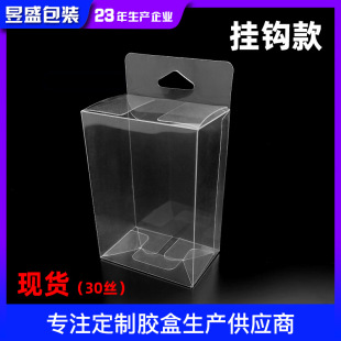 �S�Ҷ���pvc���b��͸����ӡpet���Ϻ�ppĥɰ���Ӵ��������׺����l