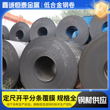 Q345B��܈�� �ͺϽ�䓾� �S�����l7.5*2000*C�ͺϽ�䓾����и�