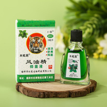 厂家批发清凉油风油精止痒家用防暑防困精油万金油学生提神醒脑