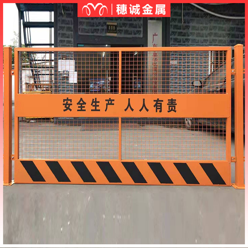 广东厂家工地施工警示临边基坑护栏现货网片黄黑安全警示隔离护栏