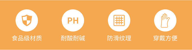 南洋橡胶手套详情_02.jpg