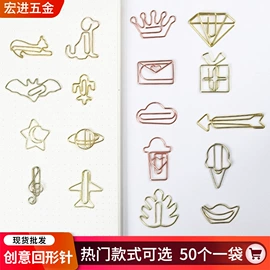 回形针;长尾夹装订夹;名片夹