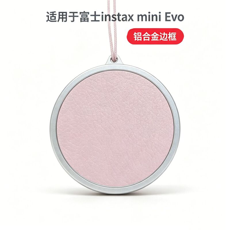 Suitable for Fujifilm Instax Mini Evo camera lens, aluminum alloy metal lens cover, scratch-resistant