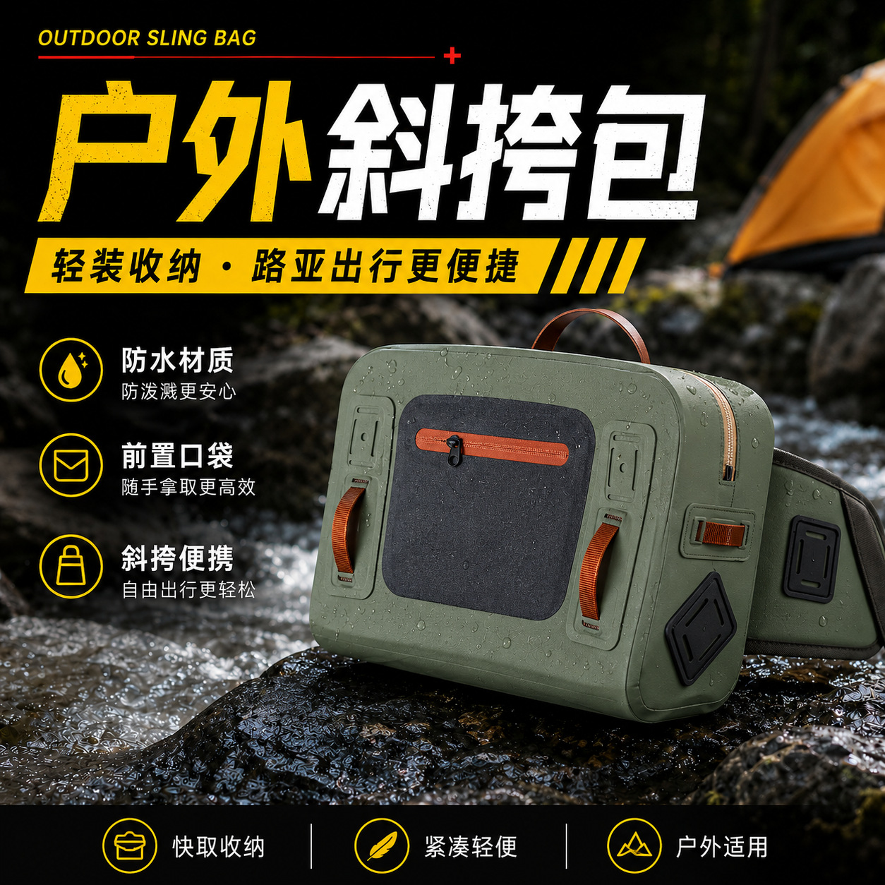 Durable waterproof fishing shoulder bag, dual-use for hand-carrying and cross-body carrying, suitable for outdoor short trips