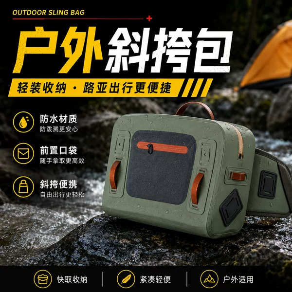 Durable waterproof fishing shoulder bag, dual-use for hand-carrying and cross-body carrying, suitable for outdoor short trips