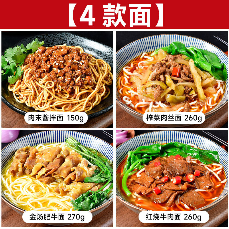 인기 있는 국수 토핑 4가지