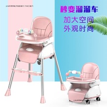 宝宝餐椅婴儿童宜家用吃饭桌多功能可折叠座椅子便携式小孩bb凳子