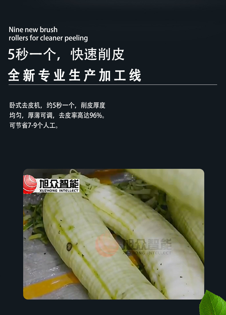 详情页_04.jpg
