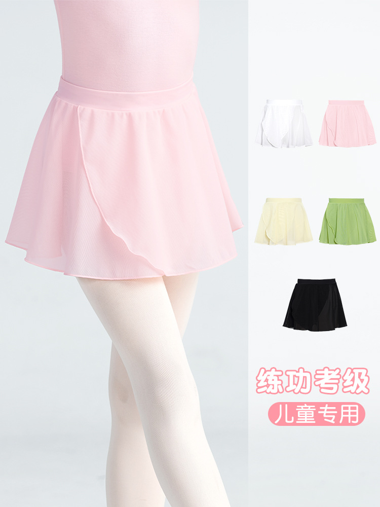 Ropa de baile para niños, falda corta, falda corta, falda de ballet para niñas de verano, falda de gasa elástica, falda de danza china