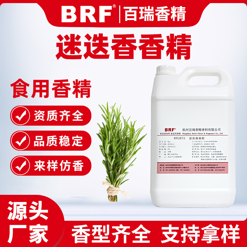 �Ե���ʳƷ��Һ��ˮ������Ʒ�����������������Ե���ζ��ʳ���㾫