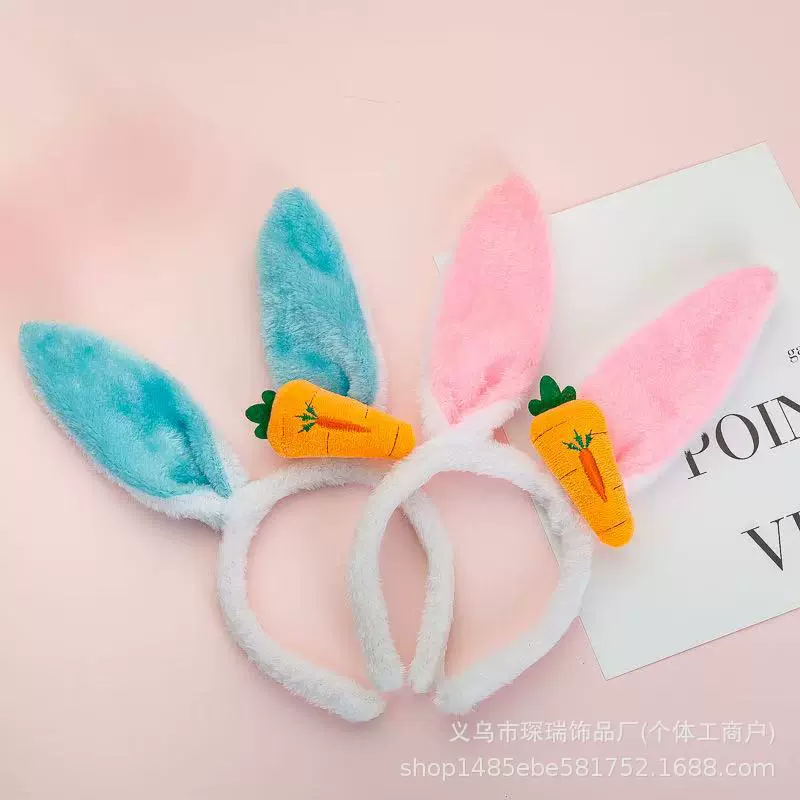 六一儿童节兔子舞发箍复活节兔耳头饰胡萝卜兔子发饰动物派对造型