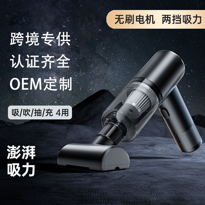 Car Vacuum Cleaner Blowing and Sucking All-In-One Wireless Dry and Wet Charging Handheld High-Power High-Suction Brushless Motor