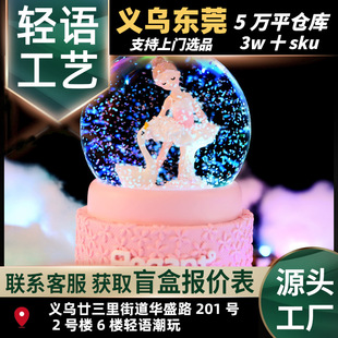 �¿����Ů������ˮ����������hѩ���������Dˮ����Ů�ĶYƷ�[��