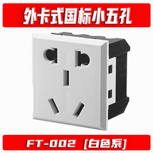 ��ʽǶ��ʽ10A�����厧���o�TGB����С�������C��ac�Դ���� ��