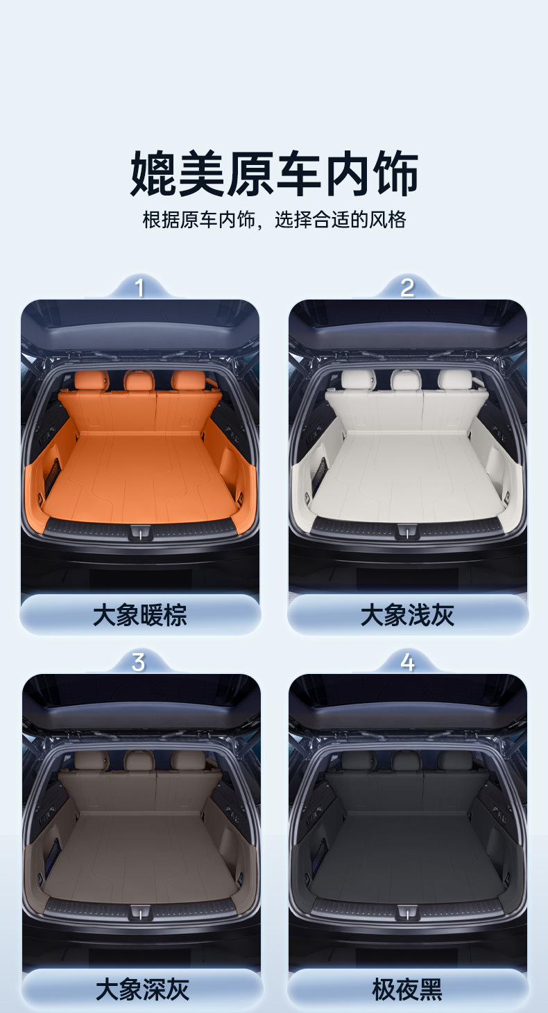Suitable for 26 Models of Zhiji Ls8 Trunk Mats, Full Surround Trunk Mats for Zhiji Ls8, Special Interior Accessories, Modified Trunk Mats