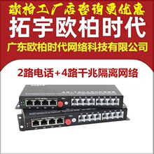 AOPRE-ONE����W�ؕr��2·PCM�Ԓ��˙C4·ǧ�׸��x�W�j