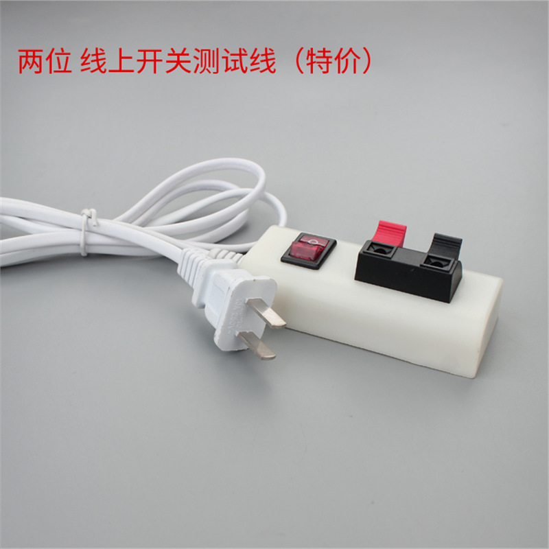 Led Test Lamp Clip Lamp Accessories Power Cord Connection Line Test Clip with Switch Wire Clip Terminal Wire Box Lamp Holder