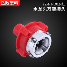 ˮ���^�f�ܽ��^ϴ�C�Mˮ�ܽ�����^���^�D�����ˮ�h��